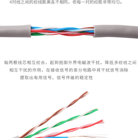 跳线详情_11