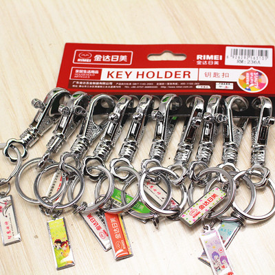 厂家直销批发金达日美钥匙扣236A不锈钢钥匙链挂件金属汽车钥匙扣