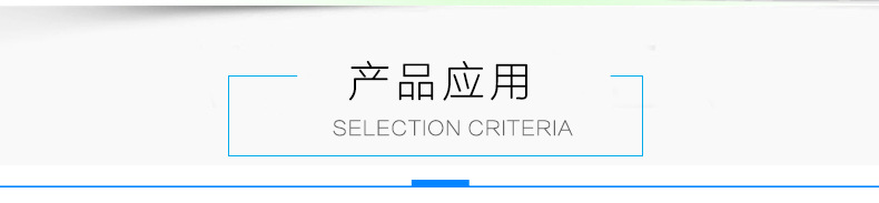 空调主机_10