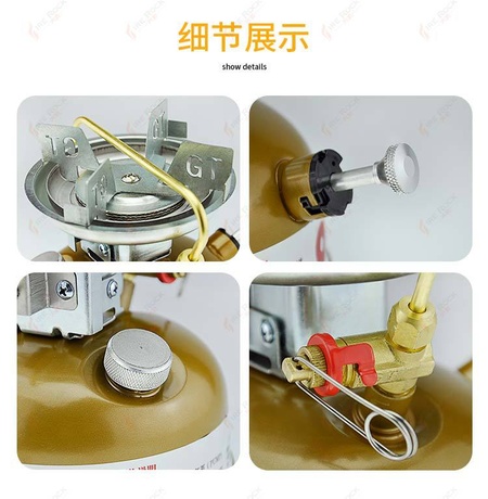 微型液体汽油炉GT-525(750切片）_10