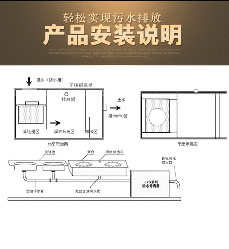 油水分离器_16