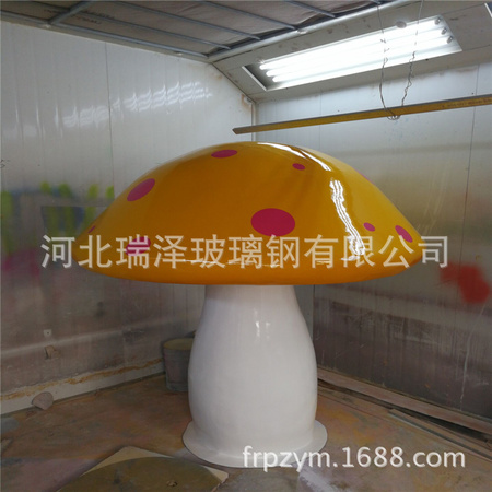 蘑菇雕塑