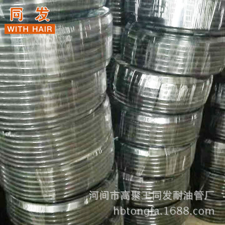 黑色双层树脂耐油管