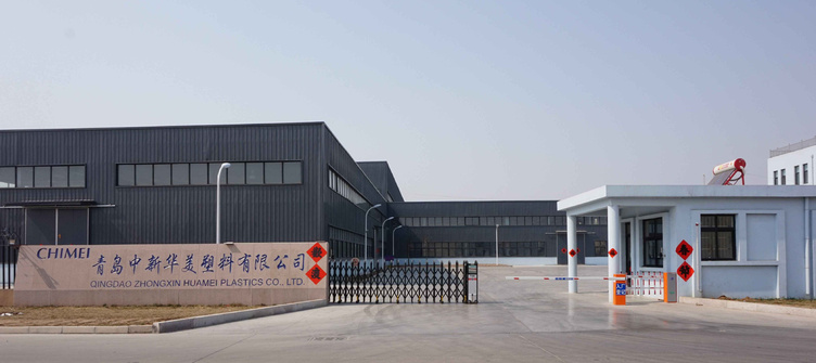 公司大门