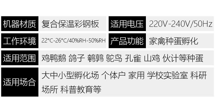 详情页_03