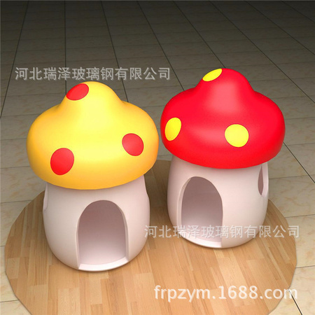 蘑菇雕塑