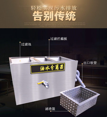 油水分离器_03