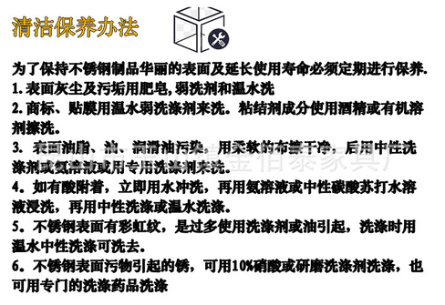 不锈钢_12