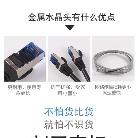 跳线详情_13
