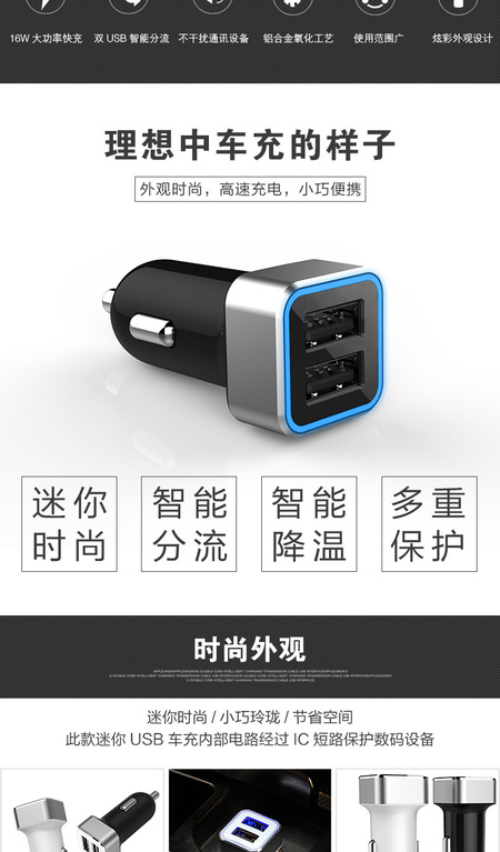 锐成锋-R16详情页_02