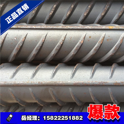 供应工程专用抗震螺纹钢 hrb400e螺纹钢10#-32#现货直销 出口品质