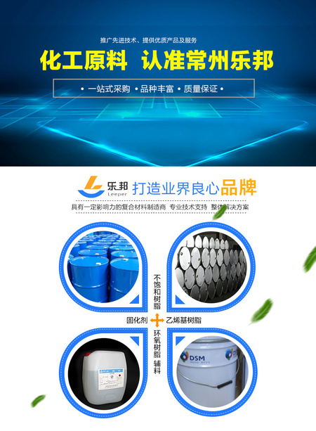 乐邦详情页新改_01