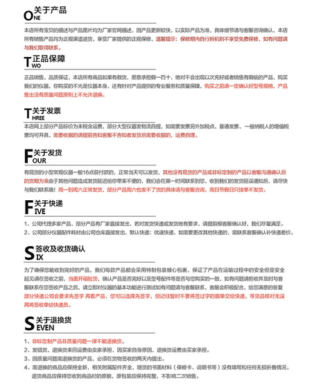 详情页尾部_04