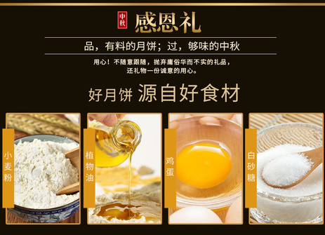 详情页_08