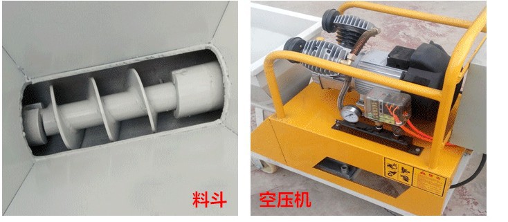 喷涂机10