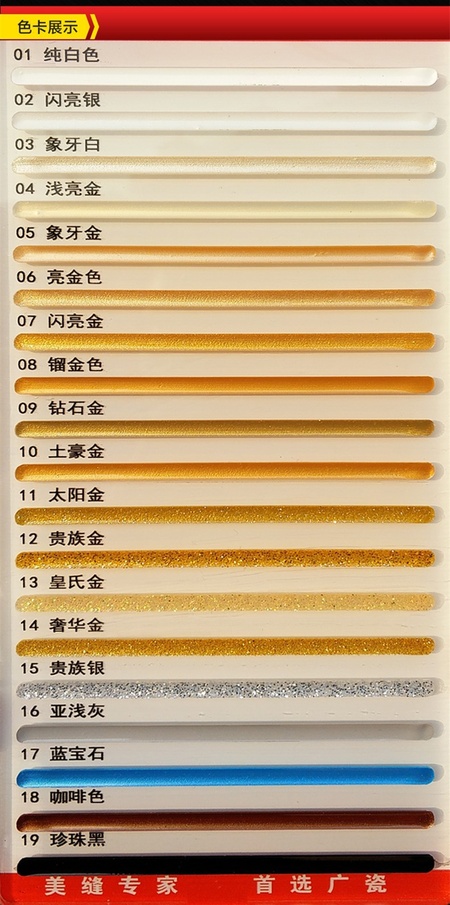 广瓷9