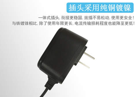 5v2a适配器平板电脑充电器 收音机开关电源带线5v2000ma充电器