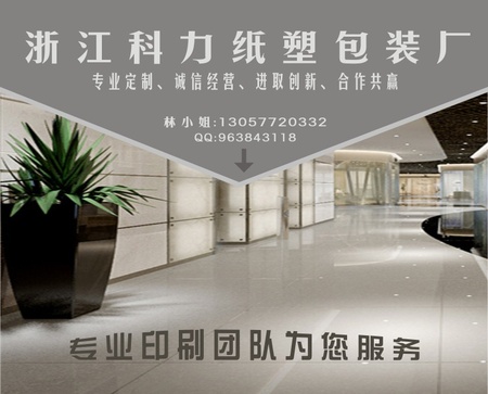 软包装图