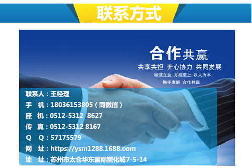 王联系方式