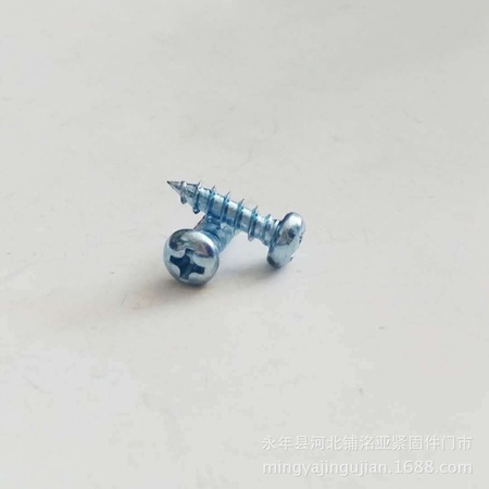 半圆头自攻丝7