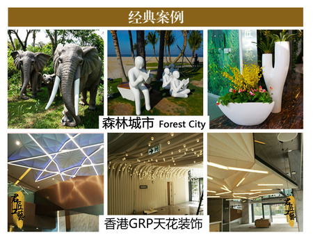 苹果详情页_24
