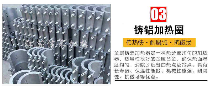江苏信禾加热设备有限公司-详情_07