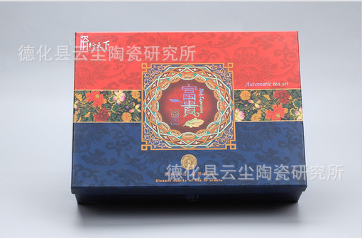 玲珑半自动茶具_13