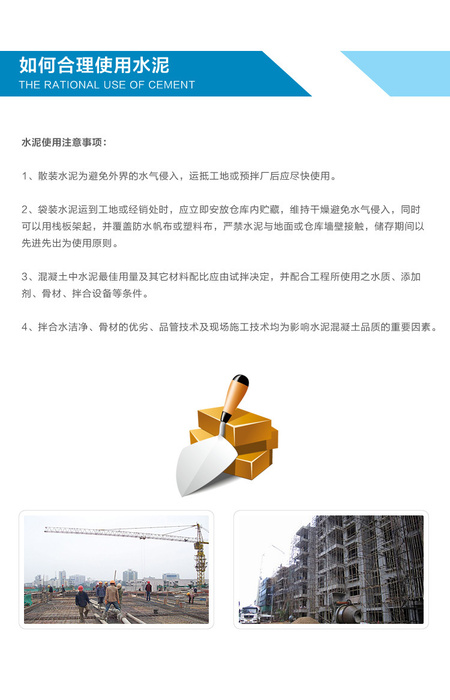改详情01_02