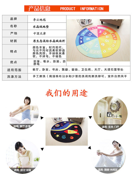 数码3D印花圆形地毯定制LOGO广告地垫卡通卧室帐篷吊篮转椅防滑