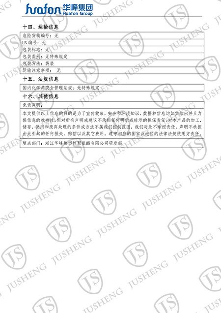 TPU.3