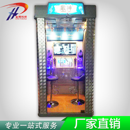 迷你KTV唱歌房点唱机练歌房