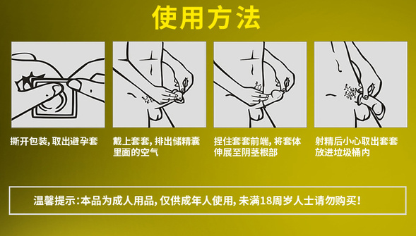 黑金刚-网页资料-NEW_11