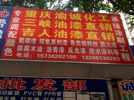 QQ图片20170709153404