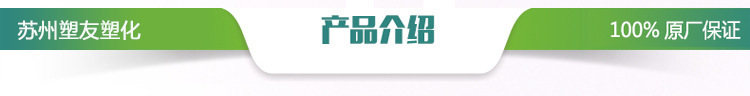 产品介绍