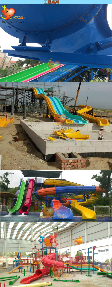 水上乐园工程案例9