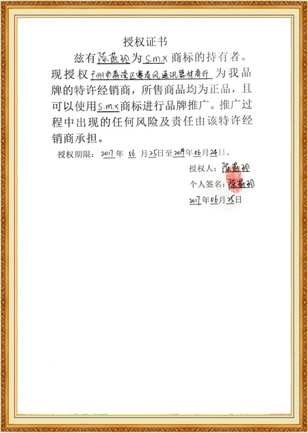 证书