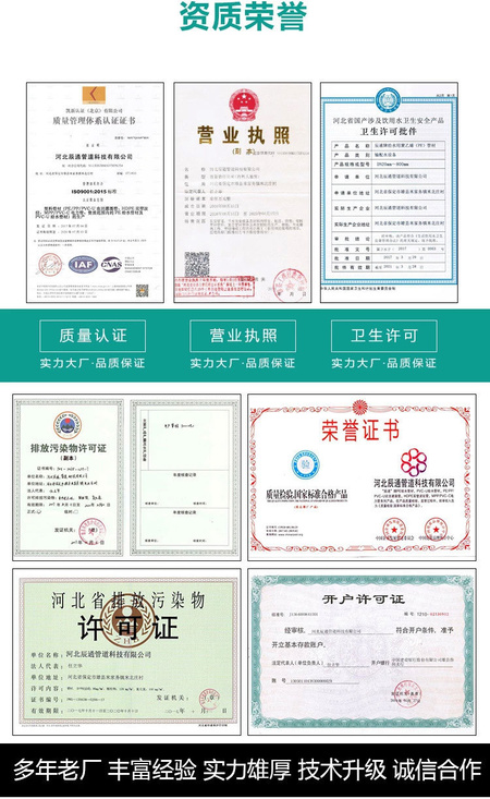 PE给水管_08.jpg