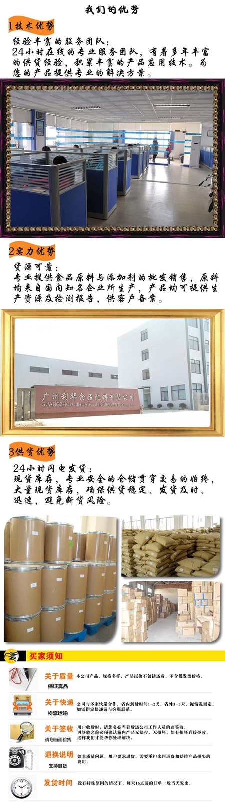 详情