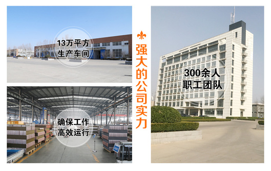 空气源热泵详情最终1_24