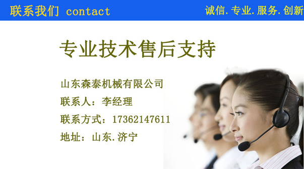 A联系方式