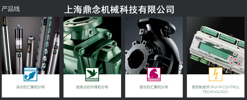 产品线.jpg