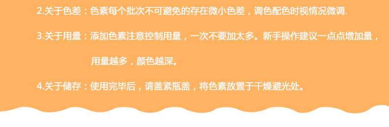 柠檬黄铝淀色详情_20.jpg