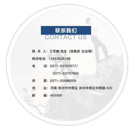 联系我们