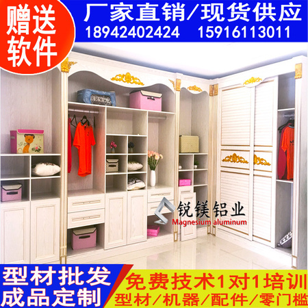 衣帽间