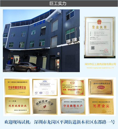 二维自动焊详情页_09.jpg