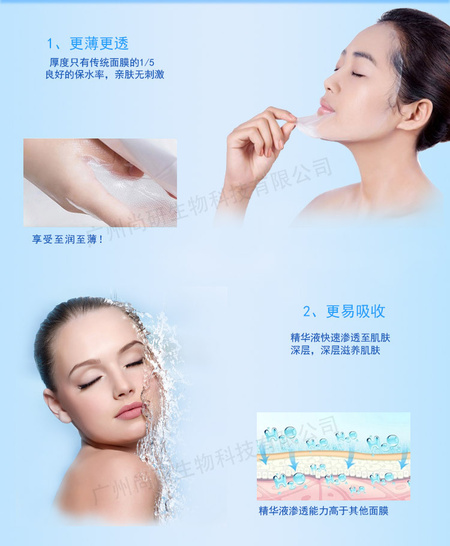 新魔力线面膜详情页_05.jpg