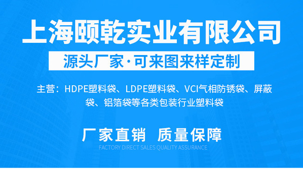 上海颐乾实业有限公司_01