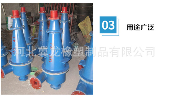 旋流器第二套6.png
