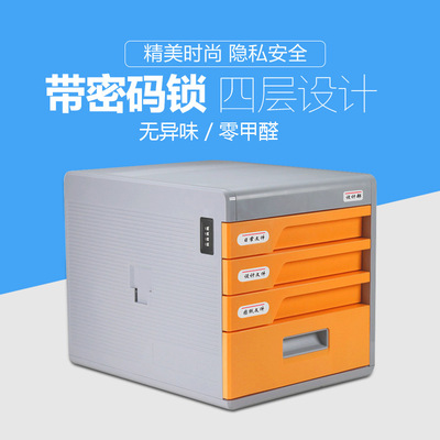 宝丽文件收纳盒A4抽屉储物箱塑料收纳柜资料档案整理箱文件架批发