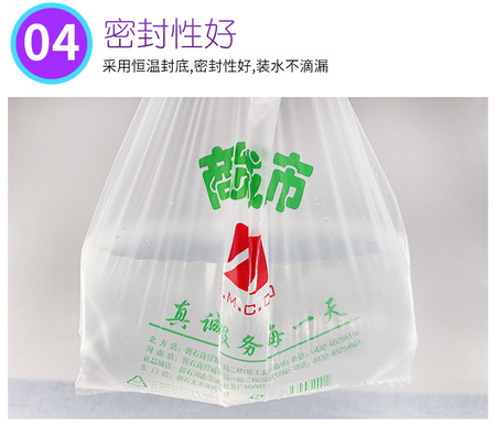 背心袋_10.jpg